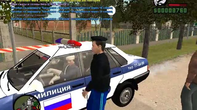 GTA Criminal Russia Multiplayer #2 Загребли в тюрьму!!! ((
