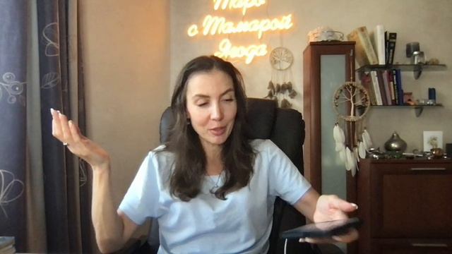 Ответ на задание Сообщества ТАро_август 2024