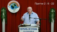 2-тема, 36-часть "Разум на охране жизни" 9.01.2022 - Плейлист "Вера -это плод здравого разума"