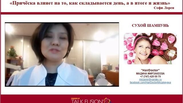 СУХОЙ ШАМПУНЬ когда на мытье головы нет времени