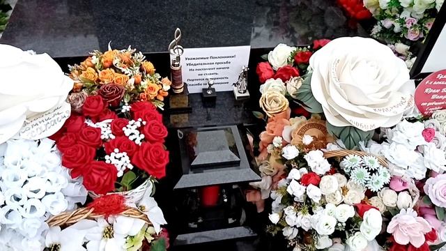 долгожданная весна на погосте Юрия Шатунова Троекуровского кладбища сегодня 01.03.2024