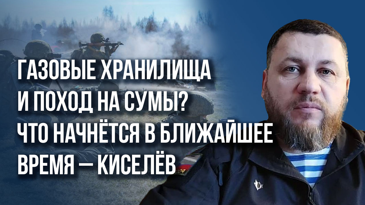 Что сделает НАТО, когда Россия собьёт беспилотники Альянса над Крымом – полковник Киселёв