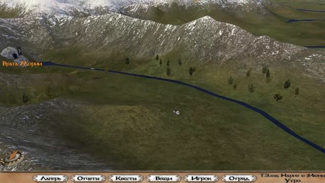 Властелин Колец в Mount & blade. Часть 8