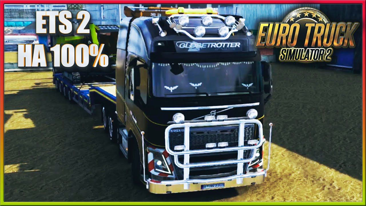 ОТ БЕРЛИНА ДО ЦЮРИХА. ✔✔✔ ETS 2 НА 100%. БЕЗ КОММЕНТАРИЕВ.