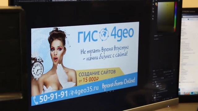 Gis4geo - городская информационная система, продвижение и создание сайтов.