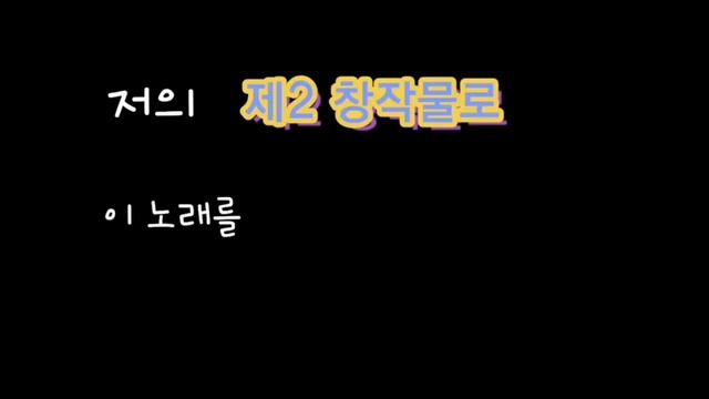 2020 Dream Sketch Festival 2020 #LIUchallenge   In to the unknown 기독교 해석 by Yura Kil
