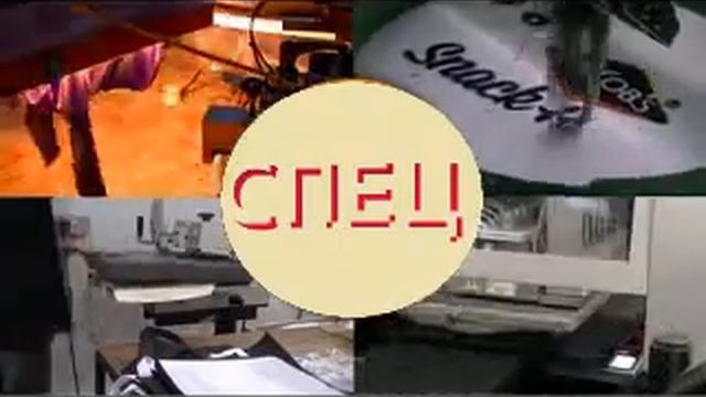 Виды нанесения логотипов!