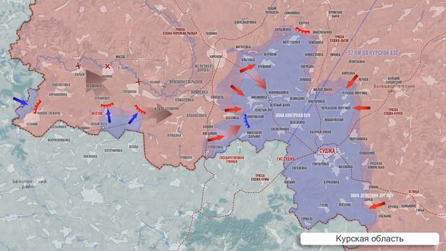 Курская область. Сводка МО России на 16 сентября