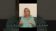Сколько зарабатывает бизнес ассистент? Зарплата помощника руководителя #ассистентруководителя