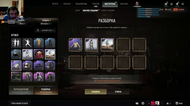 PUBG давно не было