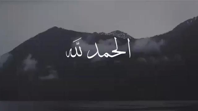 Утрений намаз ,красивое напоминание ✨