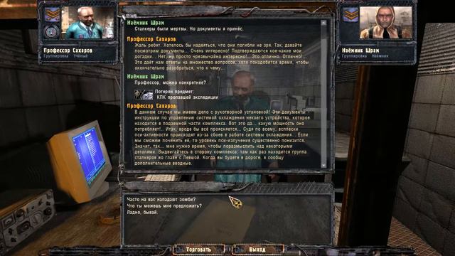 S.T.A.L.K.E.R.ЧИСТОЕ НЕБО. #7. ПСИ-ИЗЛУЧЕНИЕ ЯНТАРЯ.