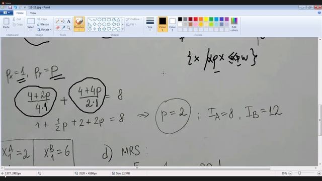 конса Коновалова Перед КР2 (16.03.21)