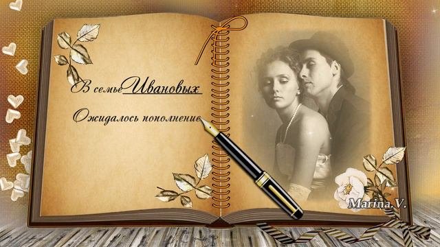 Proshow Producer Трилогия на юбилей  