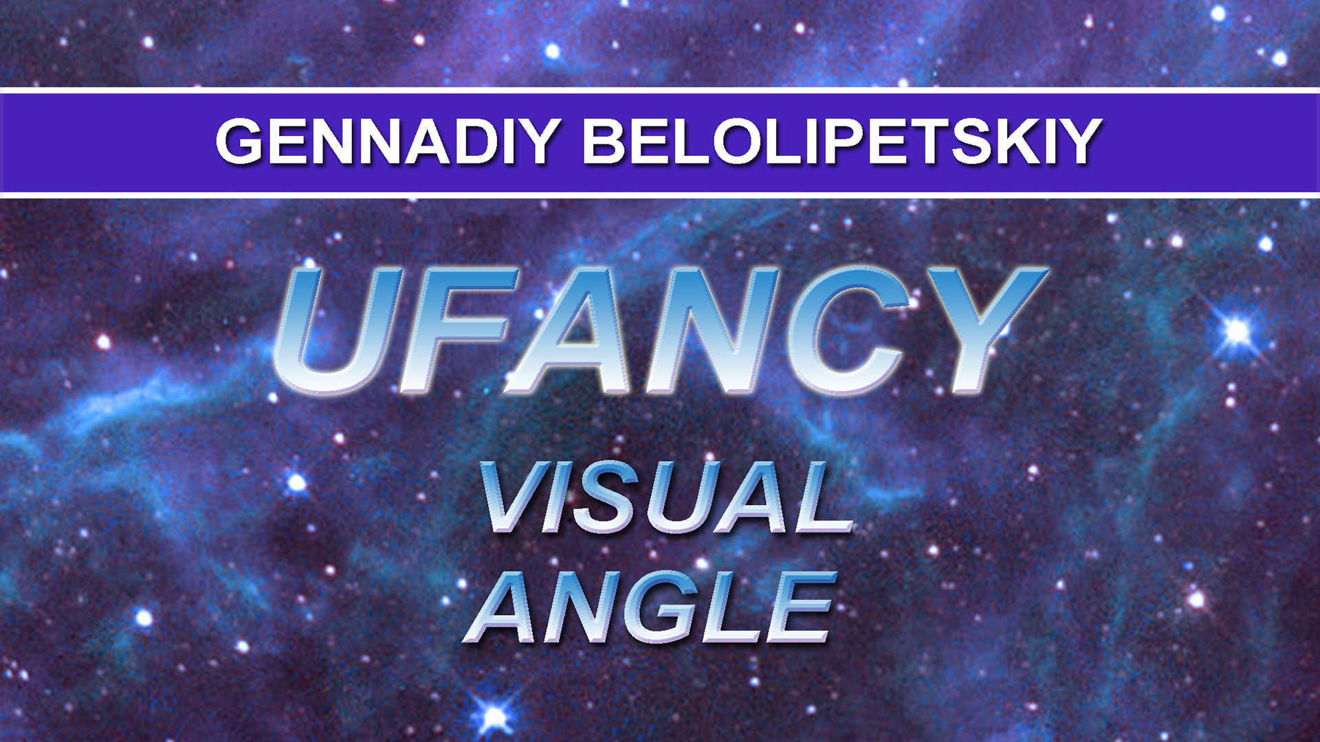 Gennadiy Belolipetskiy - Visual Angle (Ambient, New age, Space)