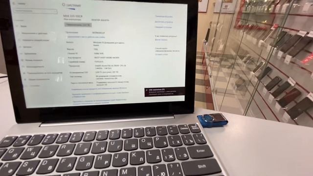 Нетбук Lenovo 320