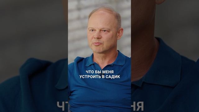 В СССР все знали, кем будут работать | Михаил Воробьев, сооснователь "ЭР-Телеком"