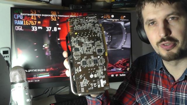 Мою видеокарту GTX 760 под водой с мылом и щёткой !