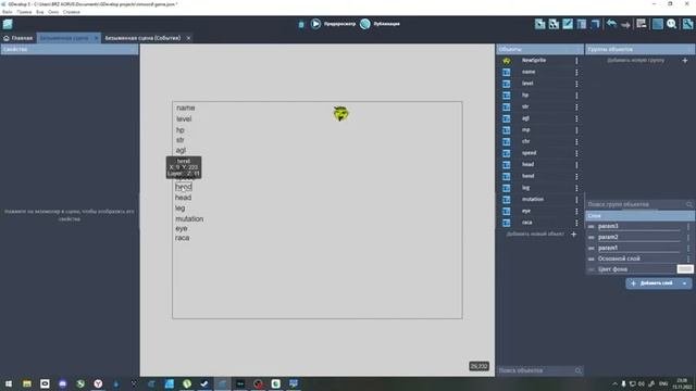 Gdevelop5 немного Love2D c LUA и логика жывых персонажей