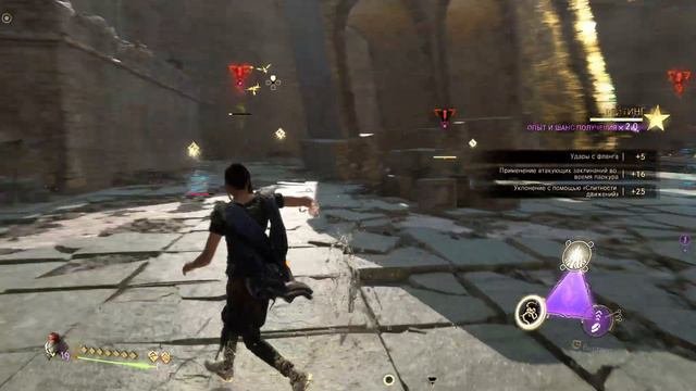 Прохождение Forspoken - часть 28: Земли Авоалета ☛ PS5