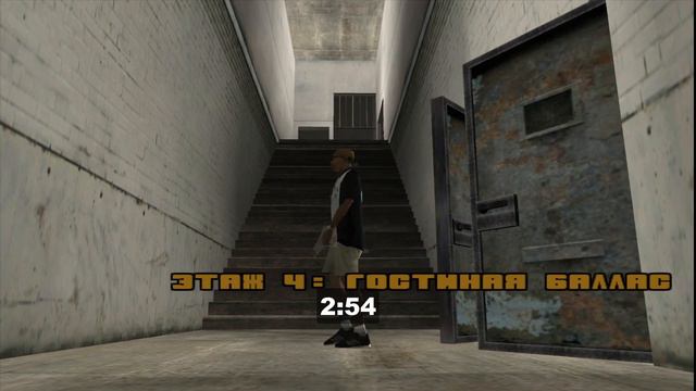 GTA SA cамое быстрое прохождение последней миссии