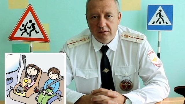 Безопасность дорожного движения, начало учебного года