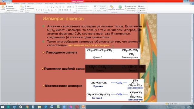 •Дистанционное обучение