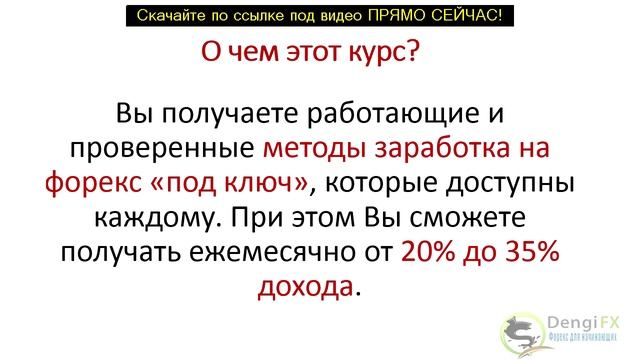 лучшие стратегии форекс I Торговые стратегии форекс