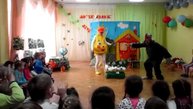 Волк! Экологическая сказка "Колобок".