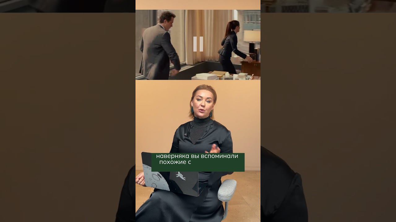 Босс должен внушать ужас