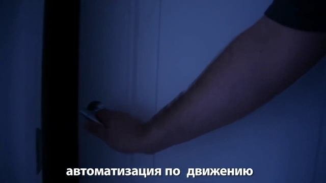 умный дом под ключ