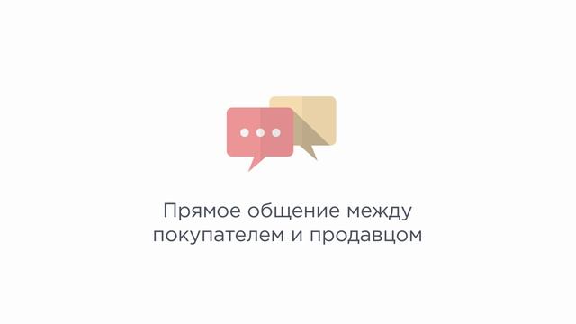 Foodbay - Легко купить, Легко продать!