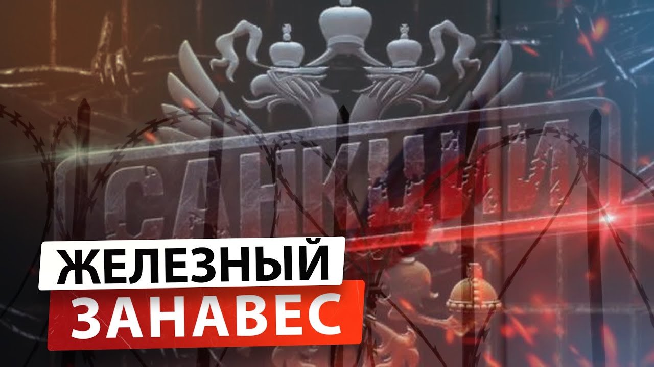 Санкции и развитие бизнеса | Предприниматели России про решение проблем.