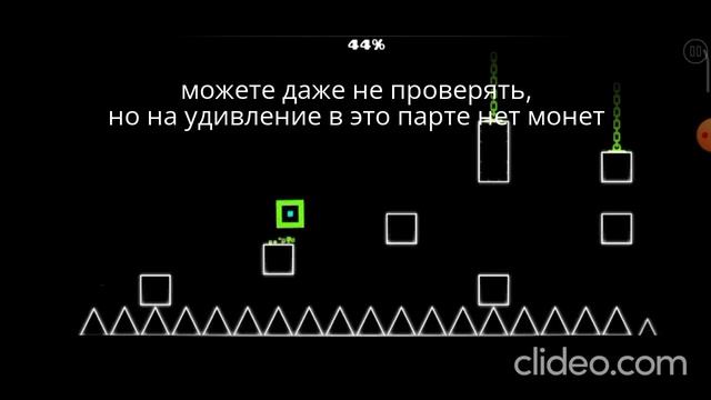 прохожу Can't Let Go