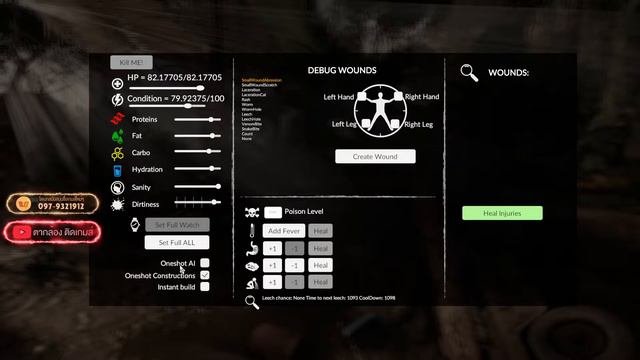 Green Hell Modapi