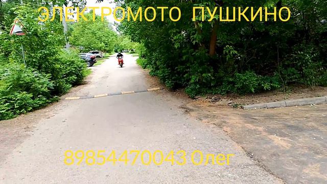Продажа электромотоцикла Ducato Panigale 5000w 350000 р в наличии
