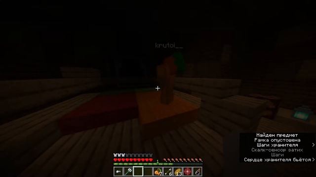 Прохождение карты майнкрафт с другом♥ |Виктор Корнеплод: Морковное возмездие