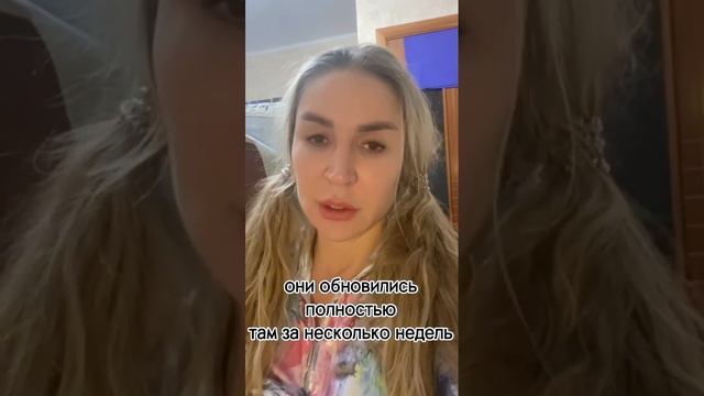 Обновление благодаря оргазмическому чувству