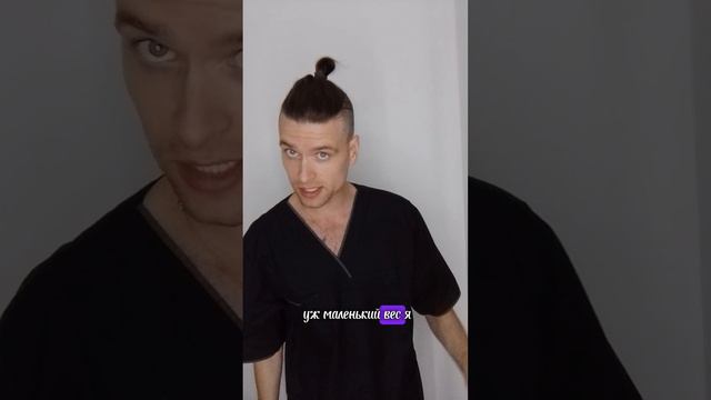 Болит шея?.mp4