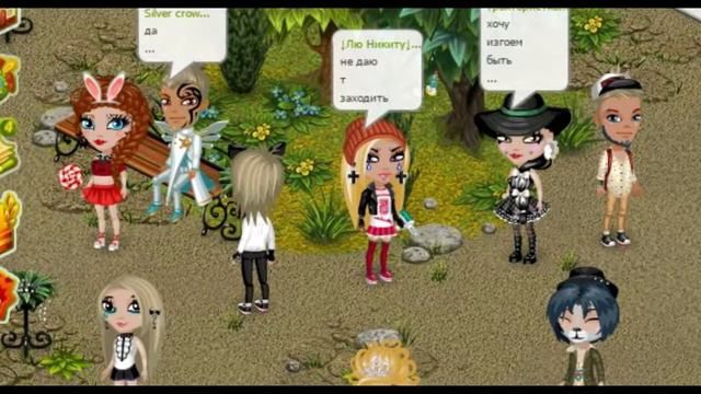 Как стать изгоем за 5 минут. Способ 2017