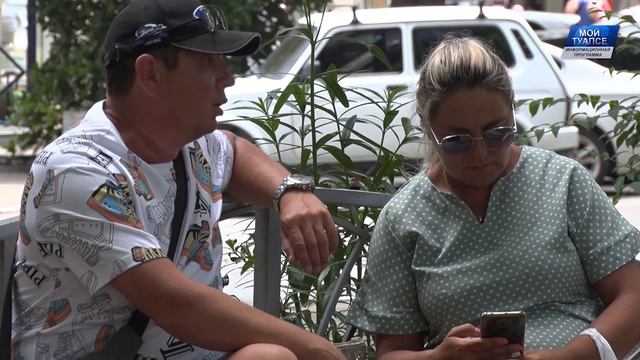 В Туапсинском районе на скамью подсудимых отправлен курьер телефонных мошенников