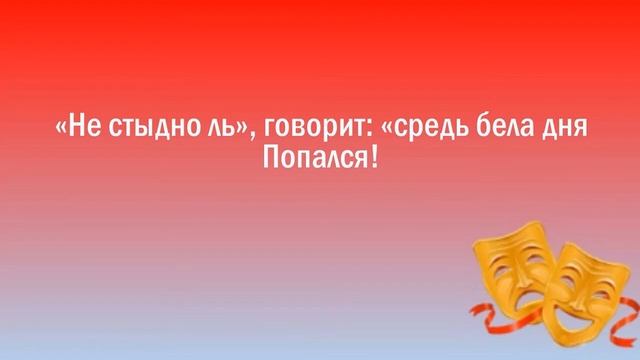«Хочу стать актером» лекция №7 - Вицина Ирина Ивановна