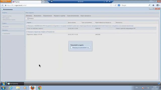Адаптер ФНС (ЕГРЮЛ/ЕГРИП краткая выписка)