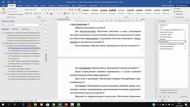 Списки