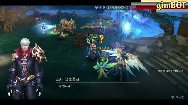 NEW GAME MMORPG ANDROID GAMEPLAY | Elf:Dragon Summoner