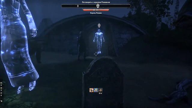 The Elder Scrolls Online Лучник Часть 9 - Местные проблемы Орков