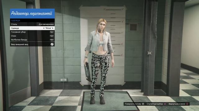 Как создать красивого персонажа в GTA ONLINE.