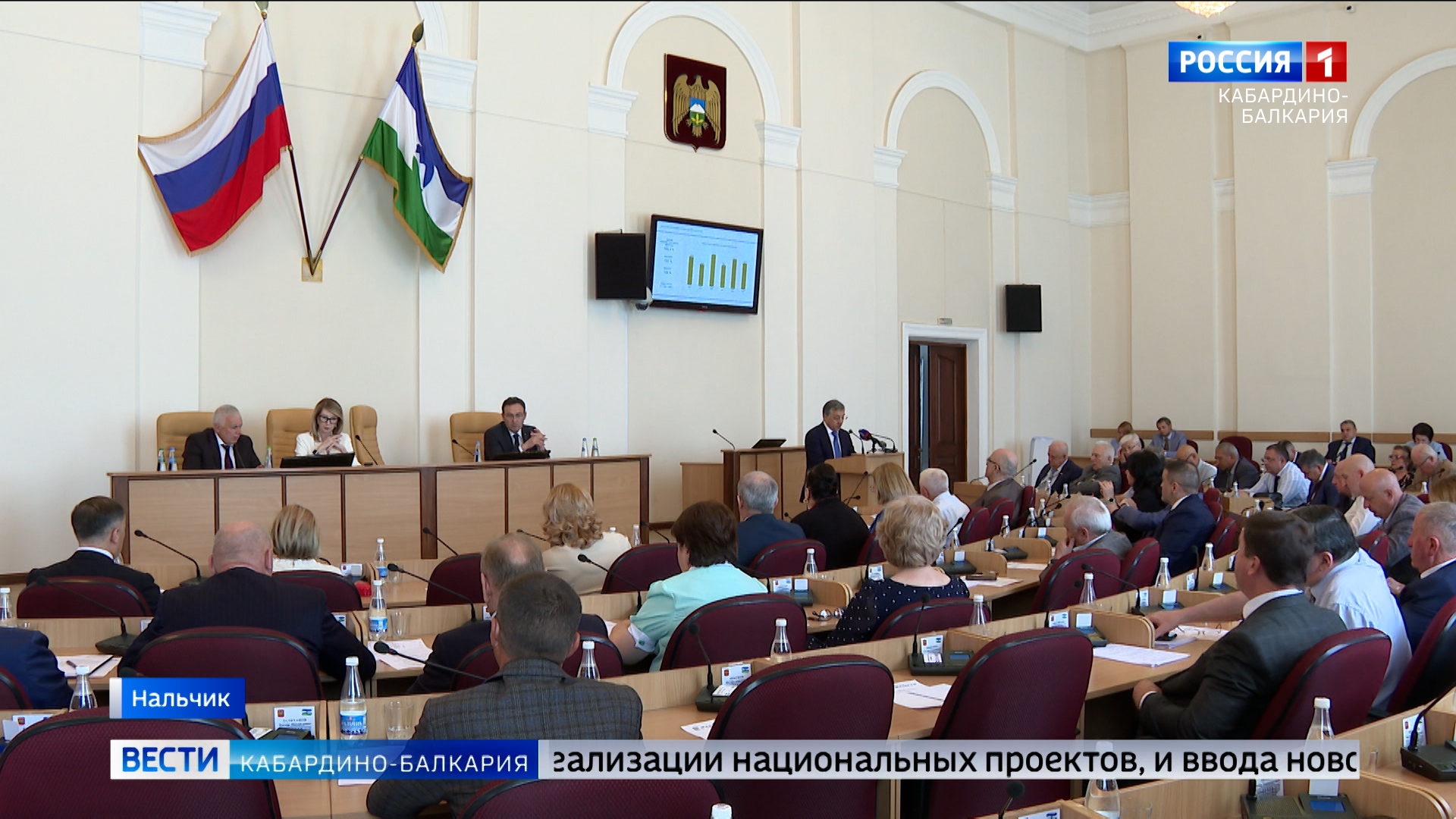 В Парламенте КБР обсудили итоги работы за 2023 год