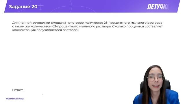 Самый большой лайфхак в ЕГЭ по базовой математике  БАЗОВАЯ МАТЕМАТИКА  ЕГЭ 2023  99 БАЛЛОВ