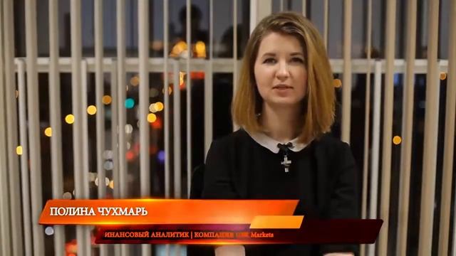 Отзывы о UBK Markets - личное мнение